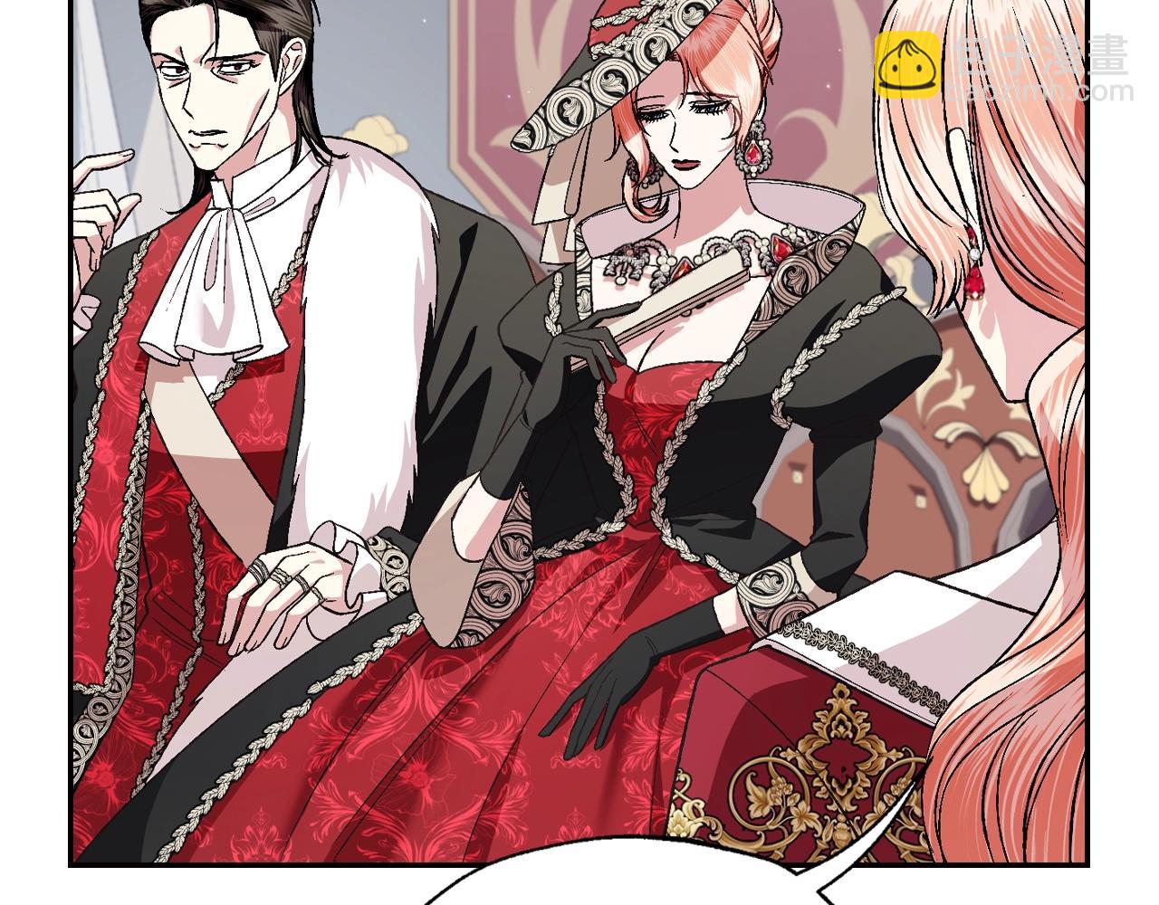 爸，這個婚我不結！ - 第86話 我的心意(3/6) - 1