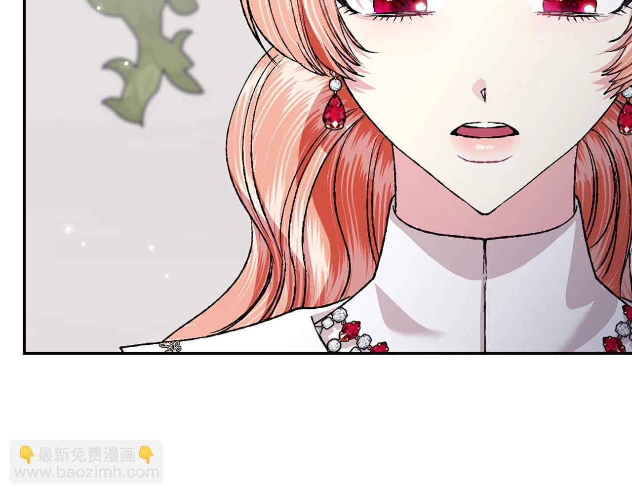 爸，這個婚我不結！ - 第86話 我的心意(3/6) - 4