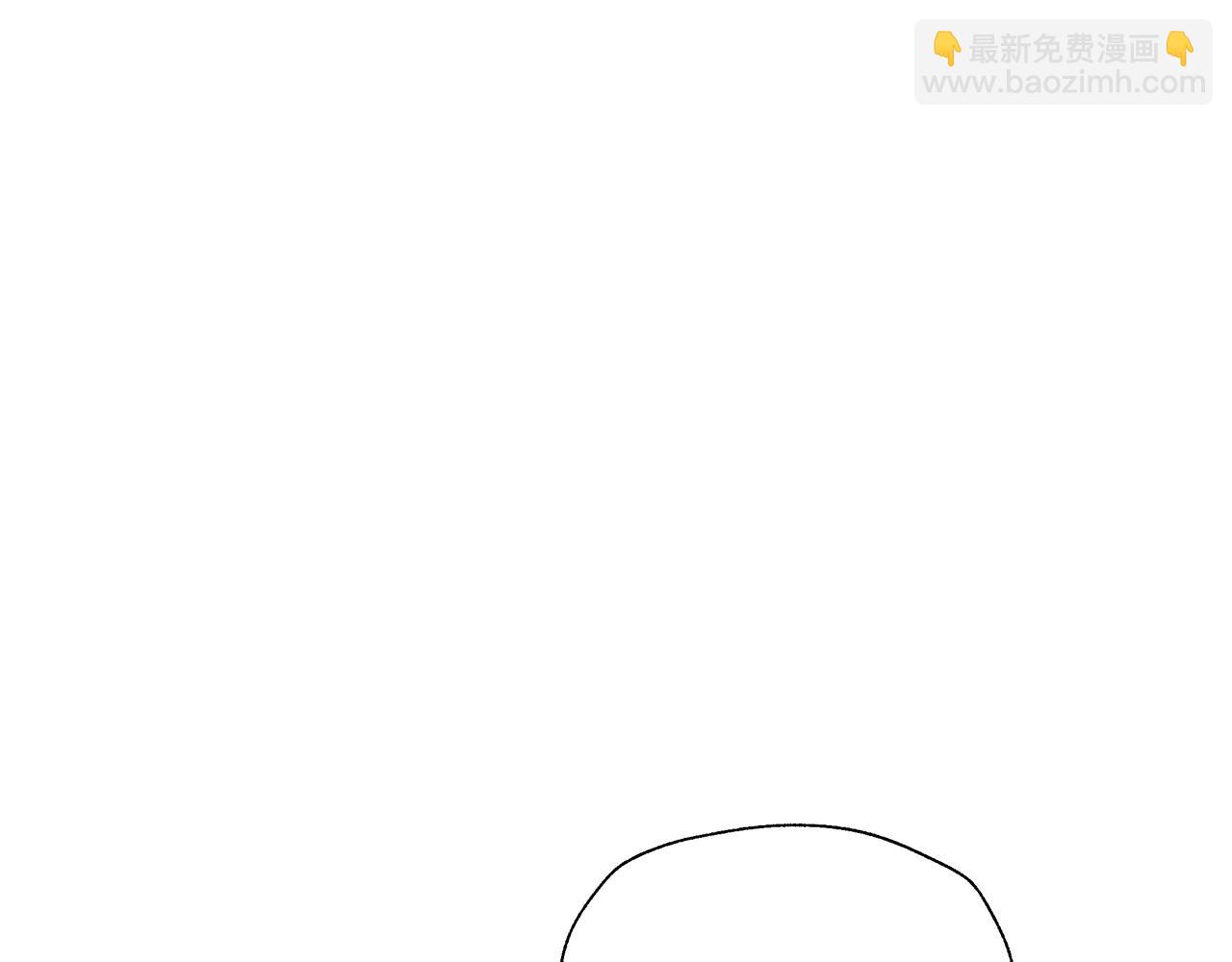 爸，這個婚我不結！ - 第86話 我的心意(3/6) - 5