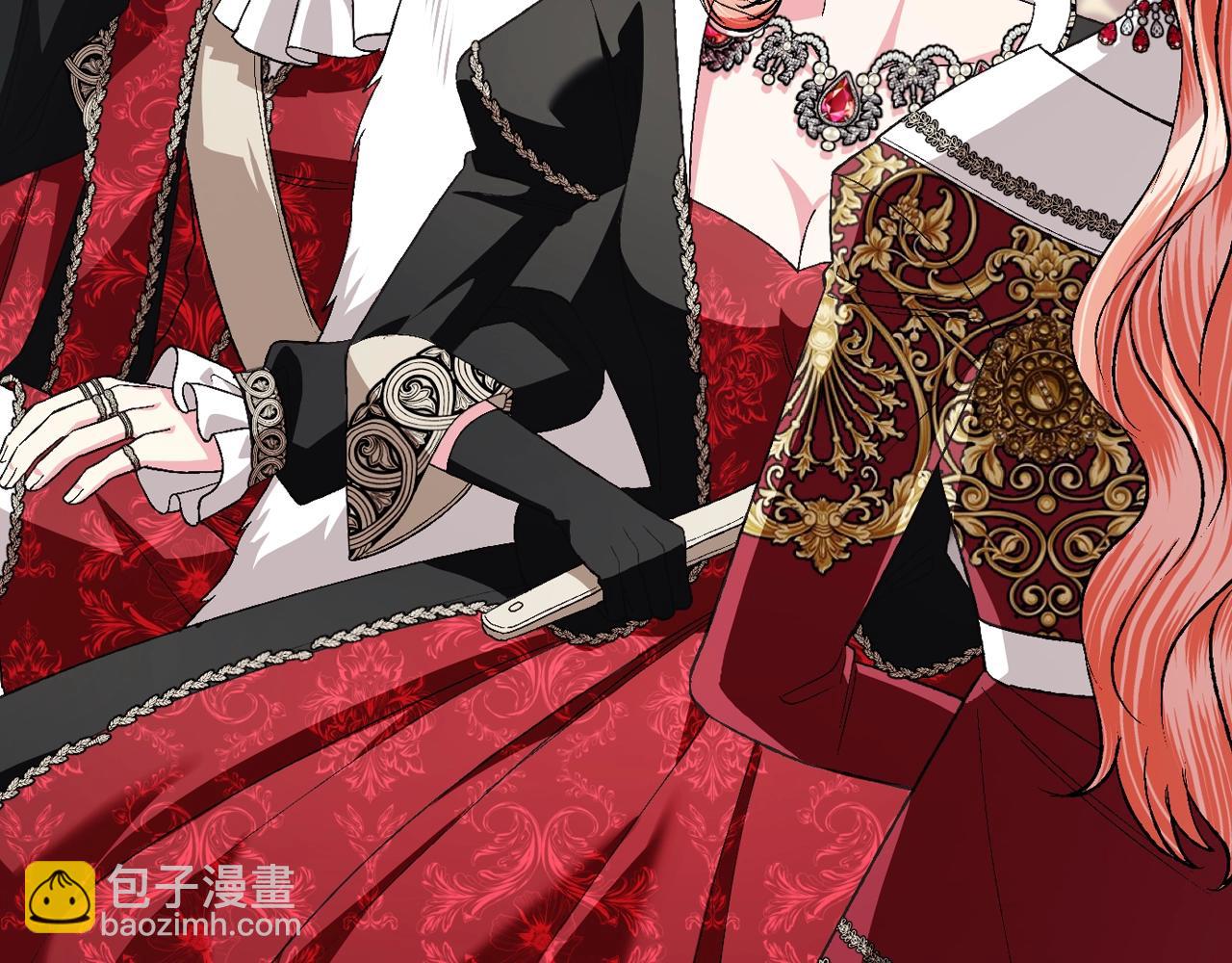 爸，這個婚我不結！ - 第86話 我的心意(3/6) - 7