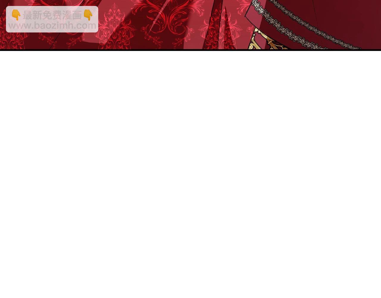 爸，這個婚我不結！ - 第86話 我的心意(3/6) - 8