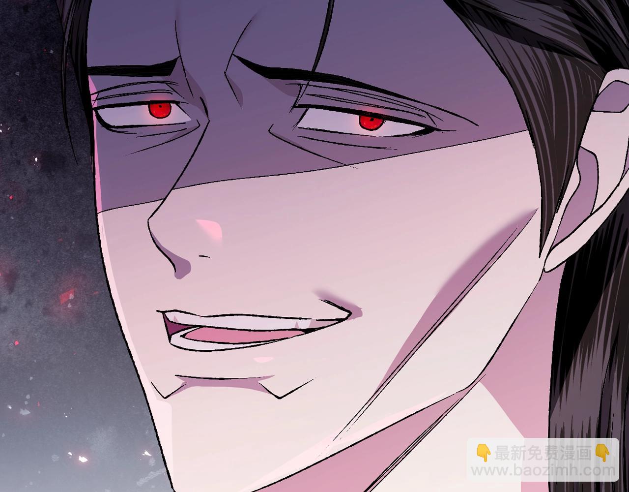 爸，這個婚我不結！ - 第86話 我的心意(3/6) - 4