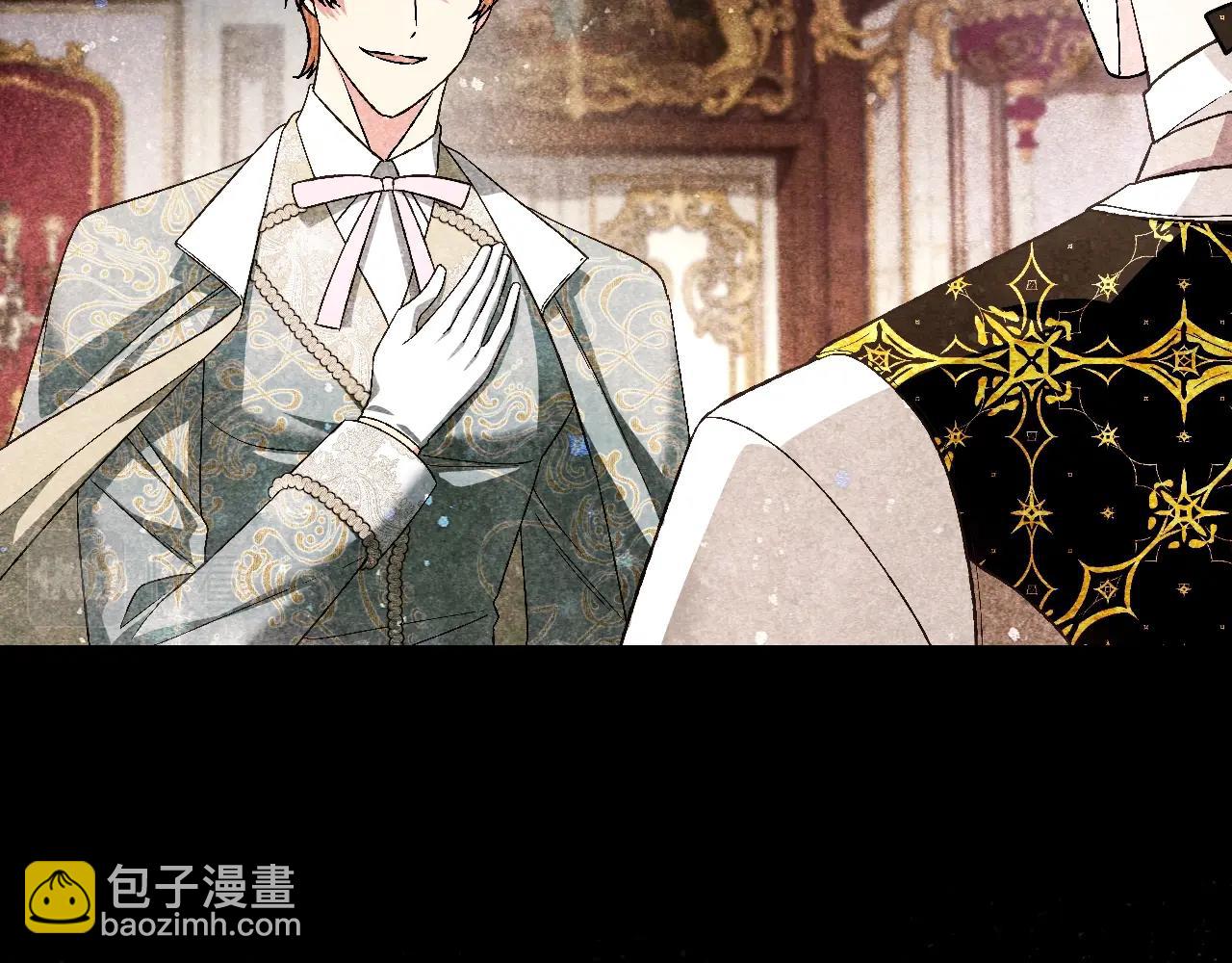 爸，這個婚我不結！ - 第86話 我的心意(3/6) - 2