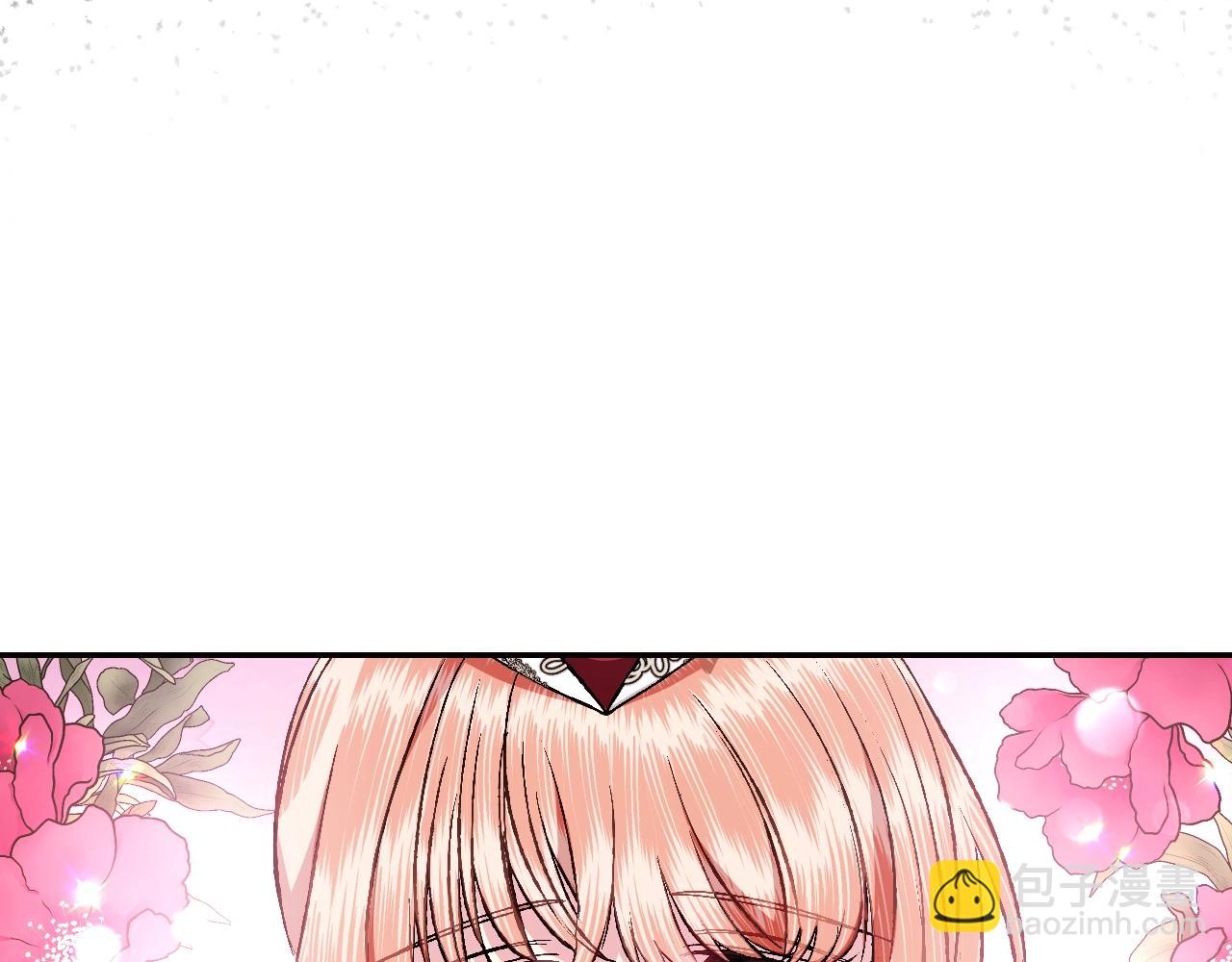 爸，這個婚我不結！ - 第86話 我的心意(3/6) - 4