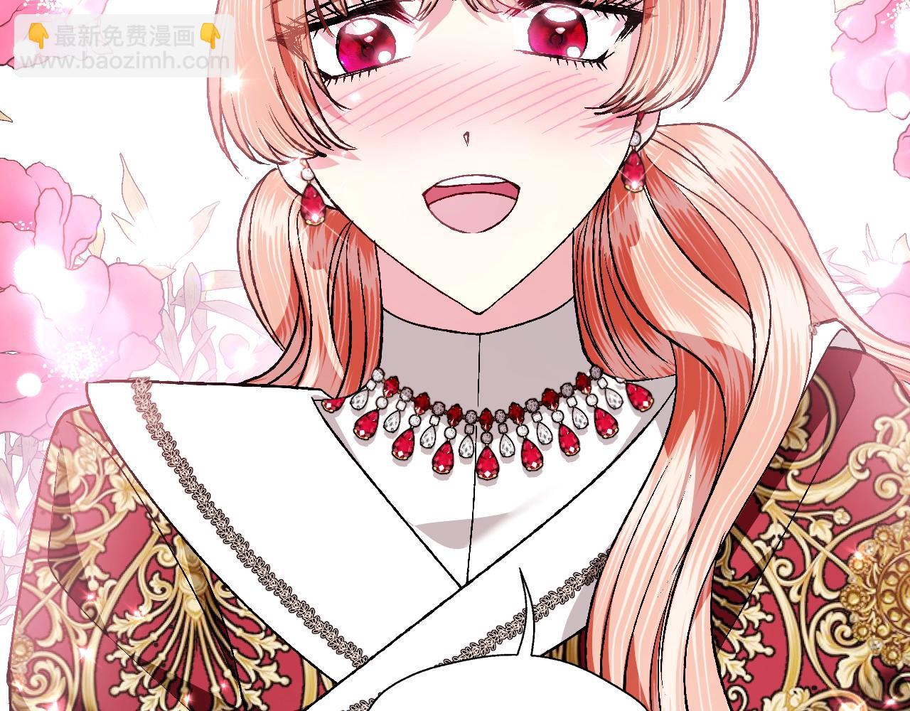 爸，這個婚我不結！ - 第86話 我的心意(3/6) - 5