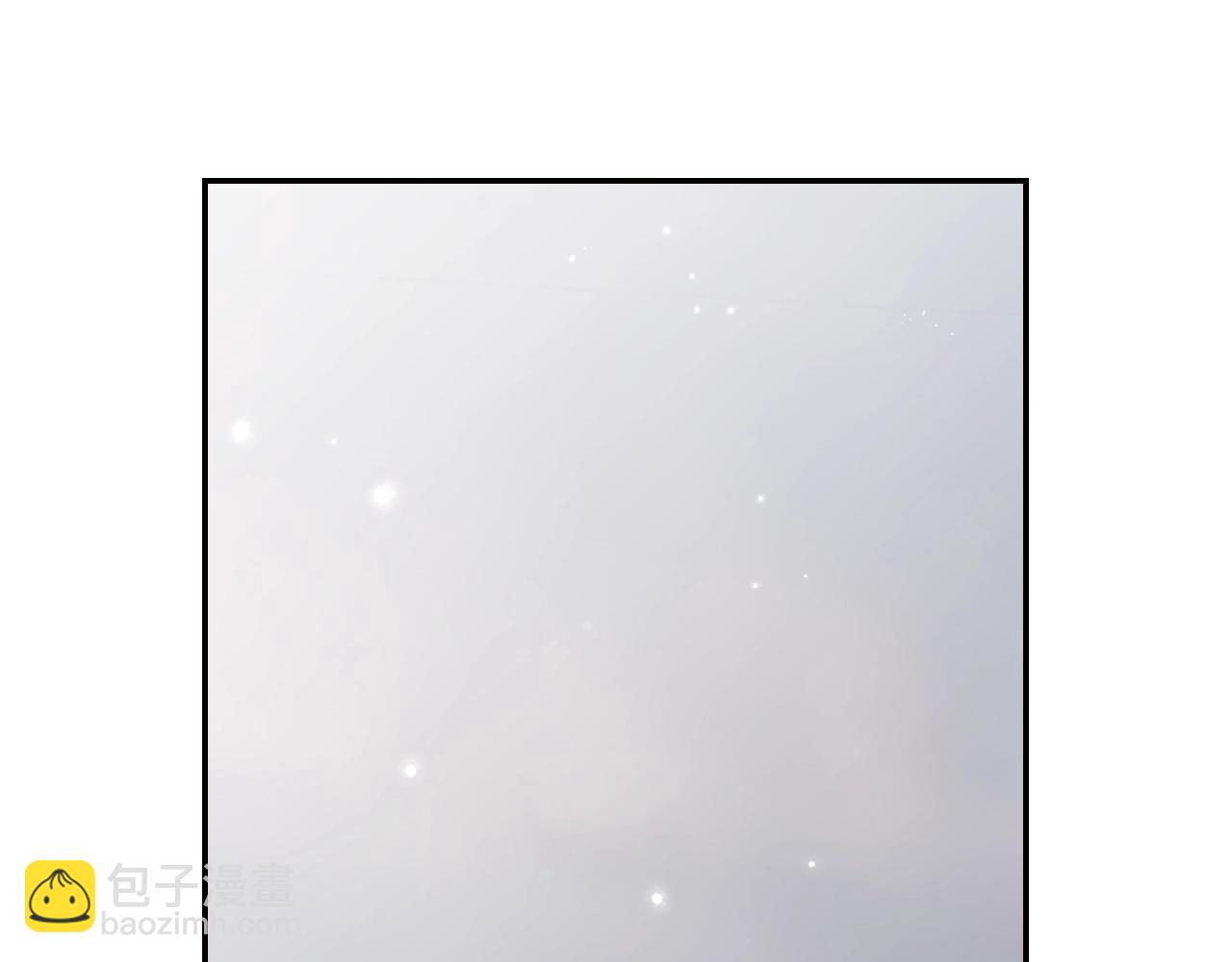 爸，這個婚我不結！ - 第86話 我的心意(3/6) - 1