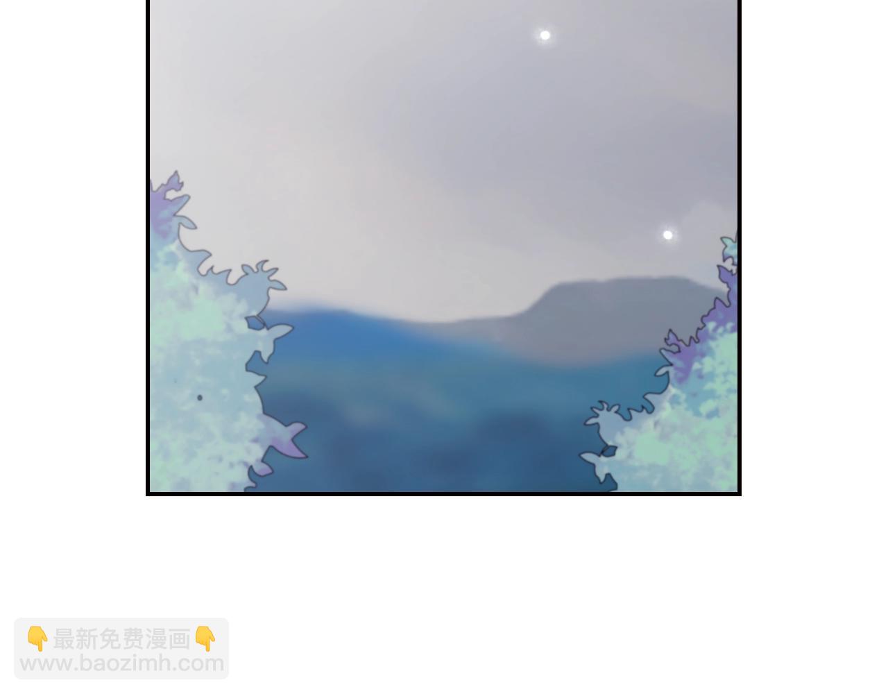 爸，這個婚我不結！ - 第86話 我的心意(3/6) - 2