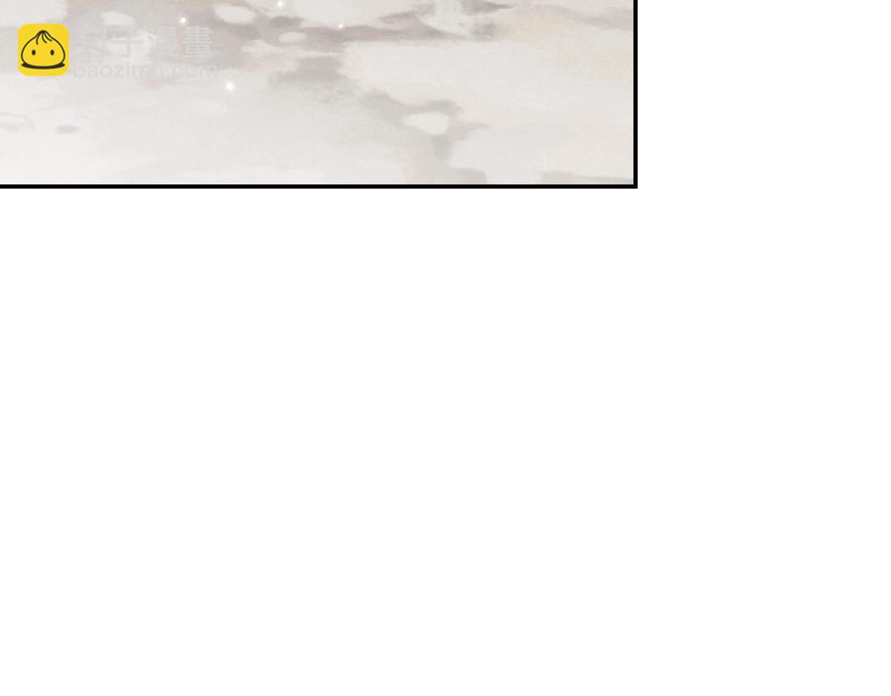 爸，這個婚我不結！ - 第86話 我的心意(3/6) - 5