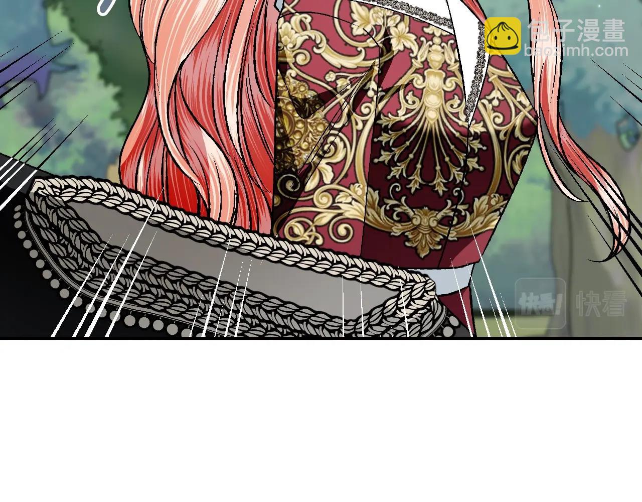 爸，這個婚我不結！ - 第86話 我的心意(3/6) - 2