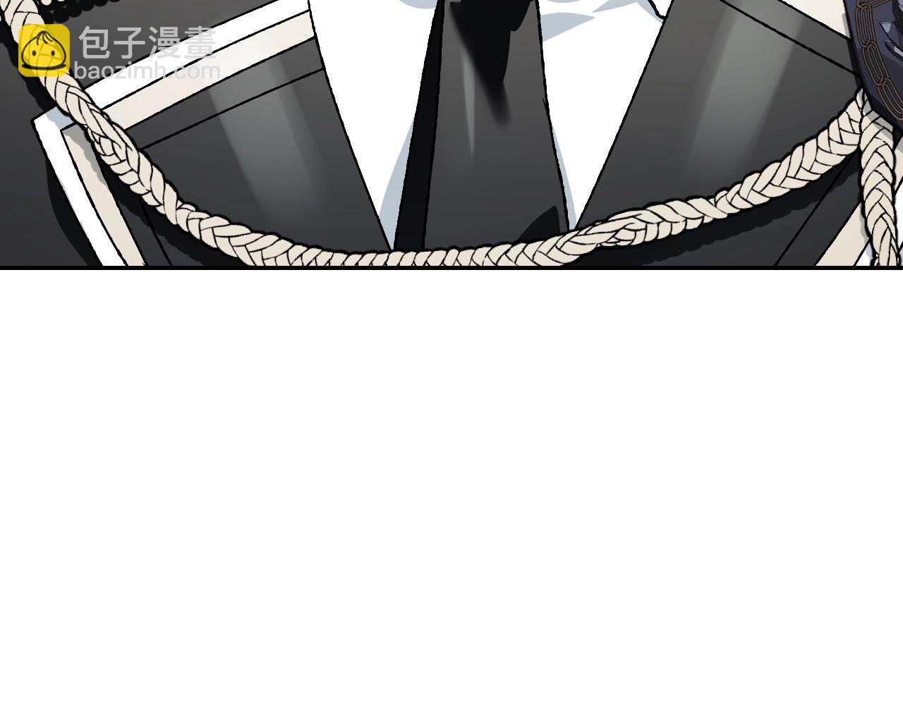 爸，這個婚我不結！ - 第86話 我的心意(3/6) - 6