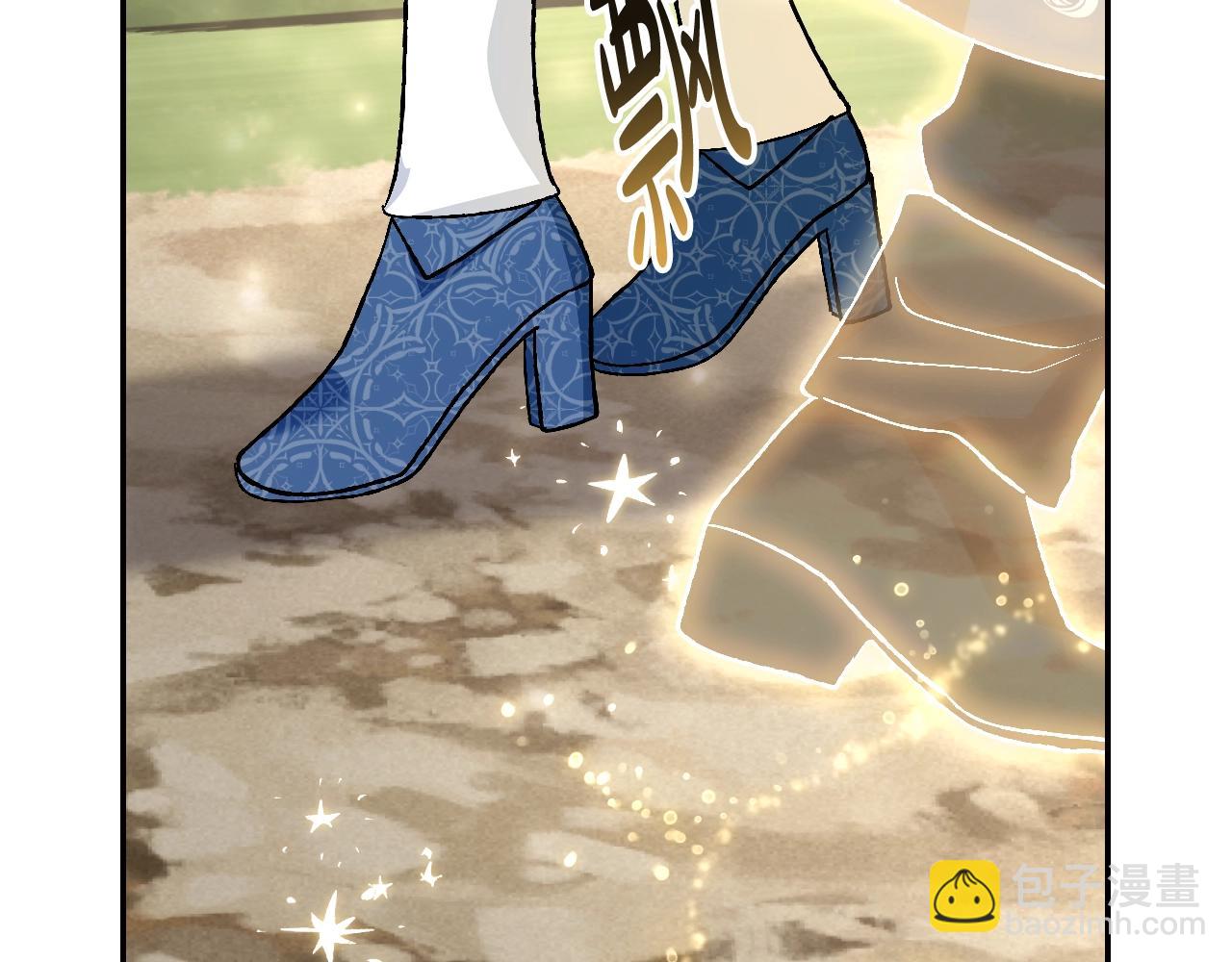 爸，這個婚我不結！ - 第86話 我的心意(4/6) - 7