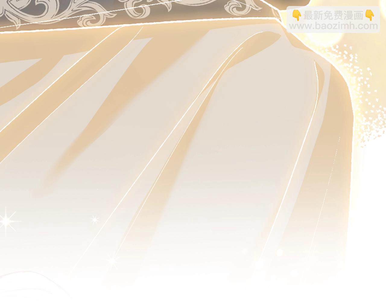 爸，這個婚我不結！ - 第86話 我的心意(4/6) - 4