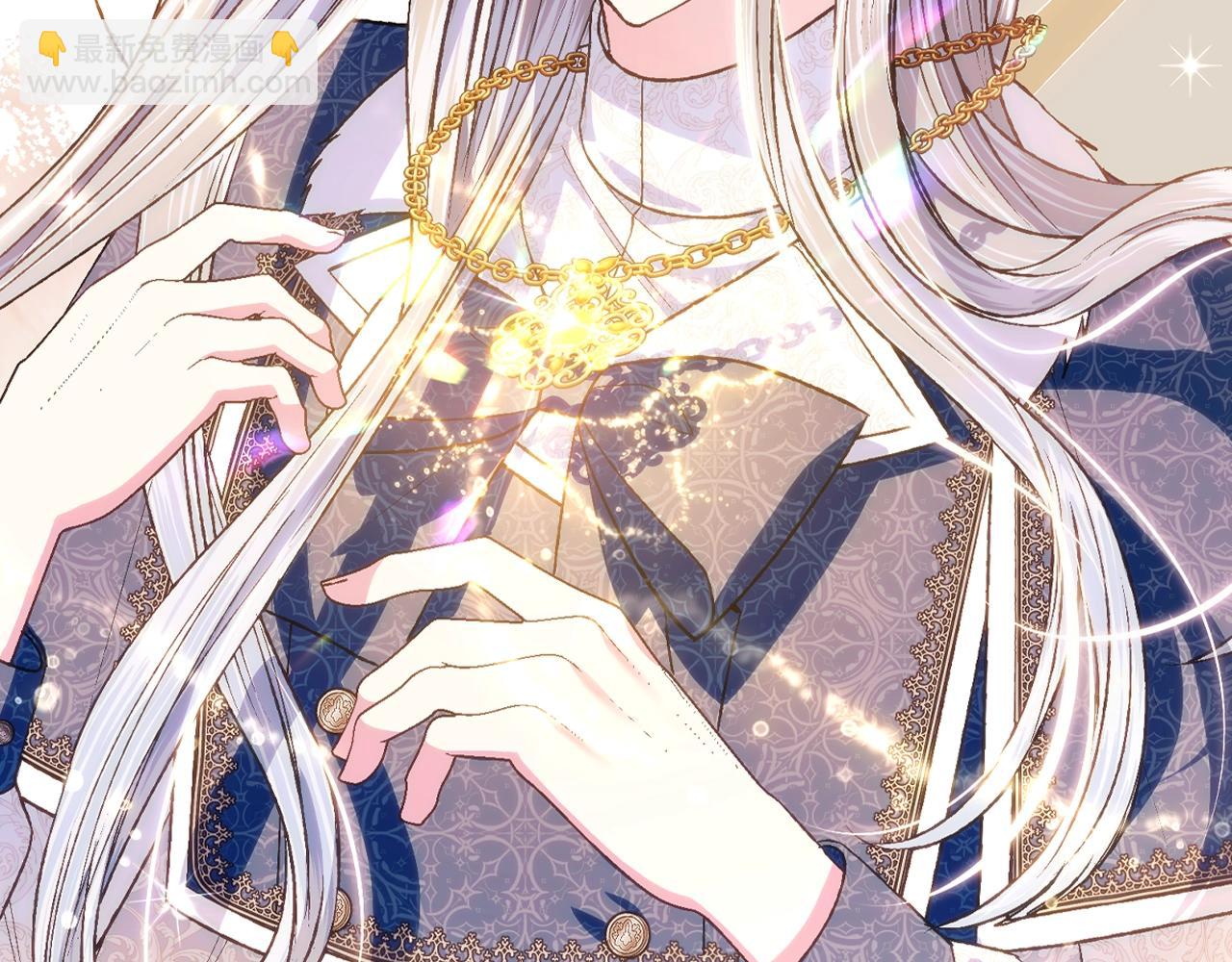 爸，這個婚我不結！ - 第86話 我的心意(4/6) - 7