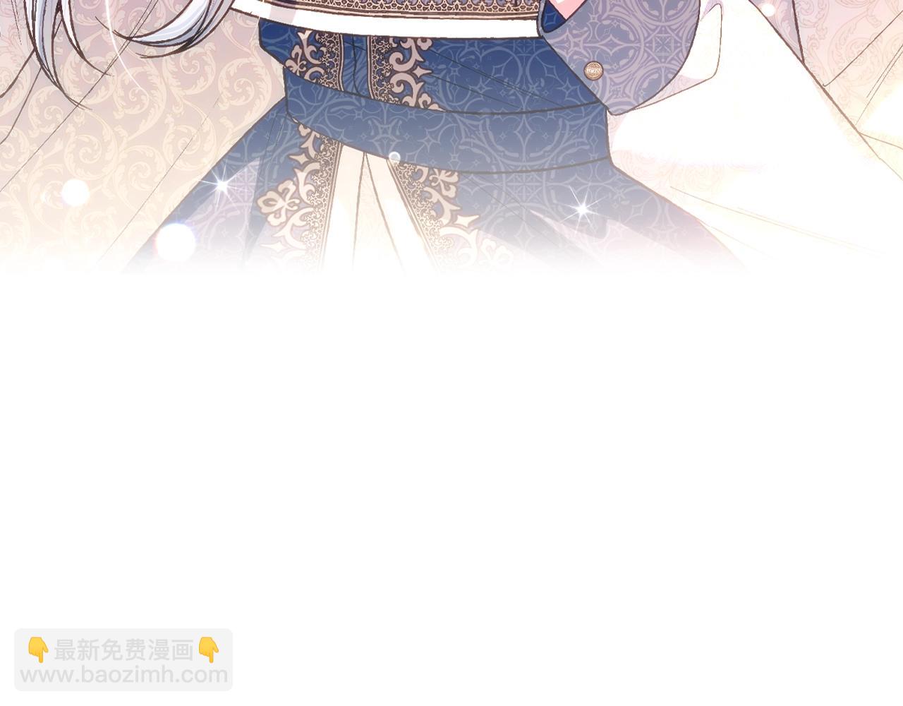 爸，這個婚我不結！ - 第86話 我的心意(4/6) - 8