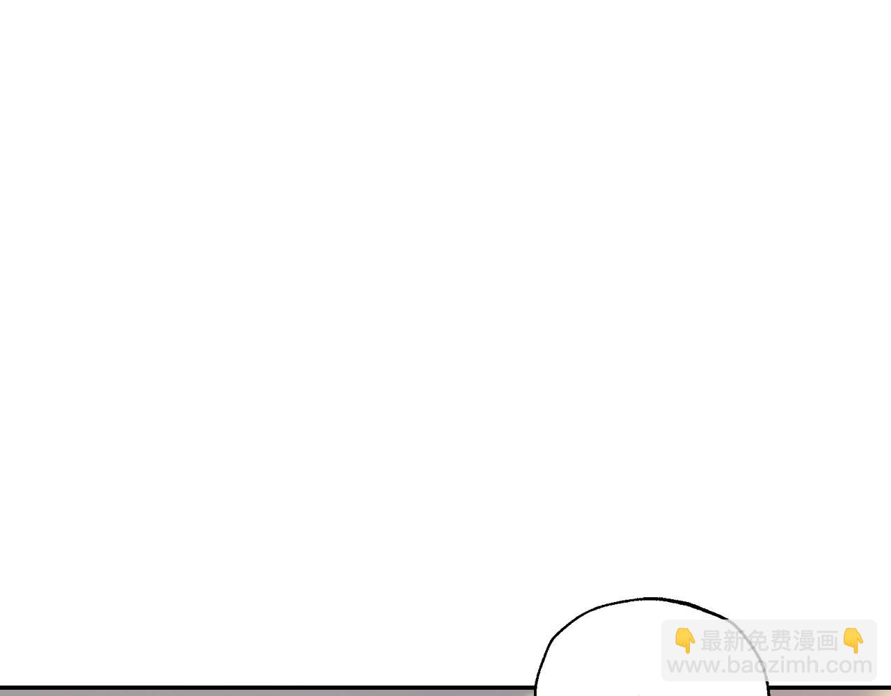 爸，這個婚我不結！ - 第86話 我的心意(4/6) - 1