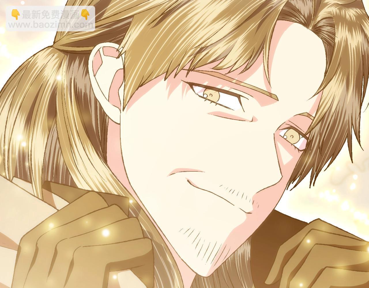 爸，這個婚我不結！ - 第86話 我的心意(4/6) - 5