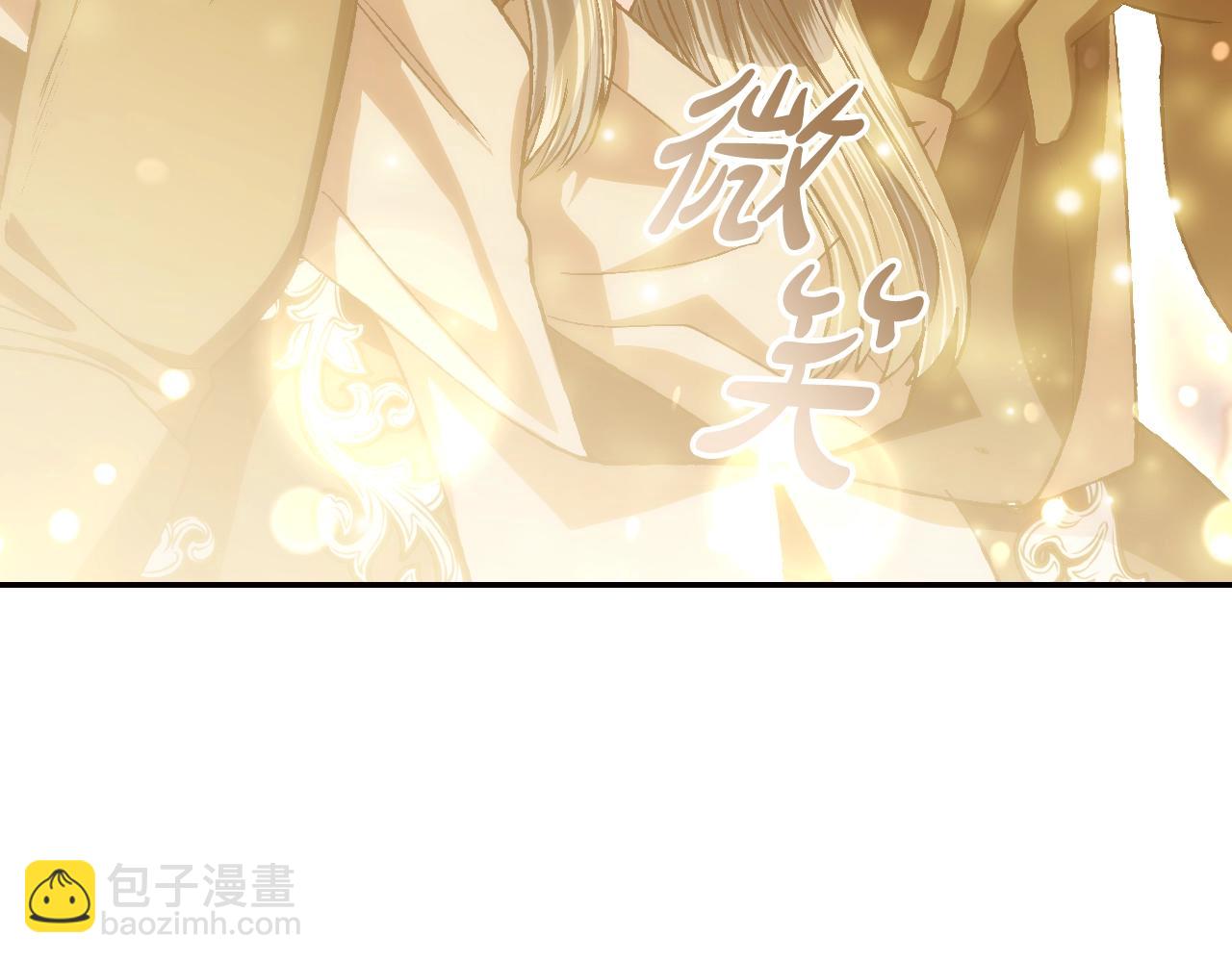 爸，這個婚我不結！ - 第86話 我的心意(4/6) - 6