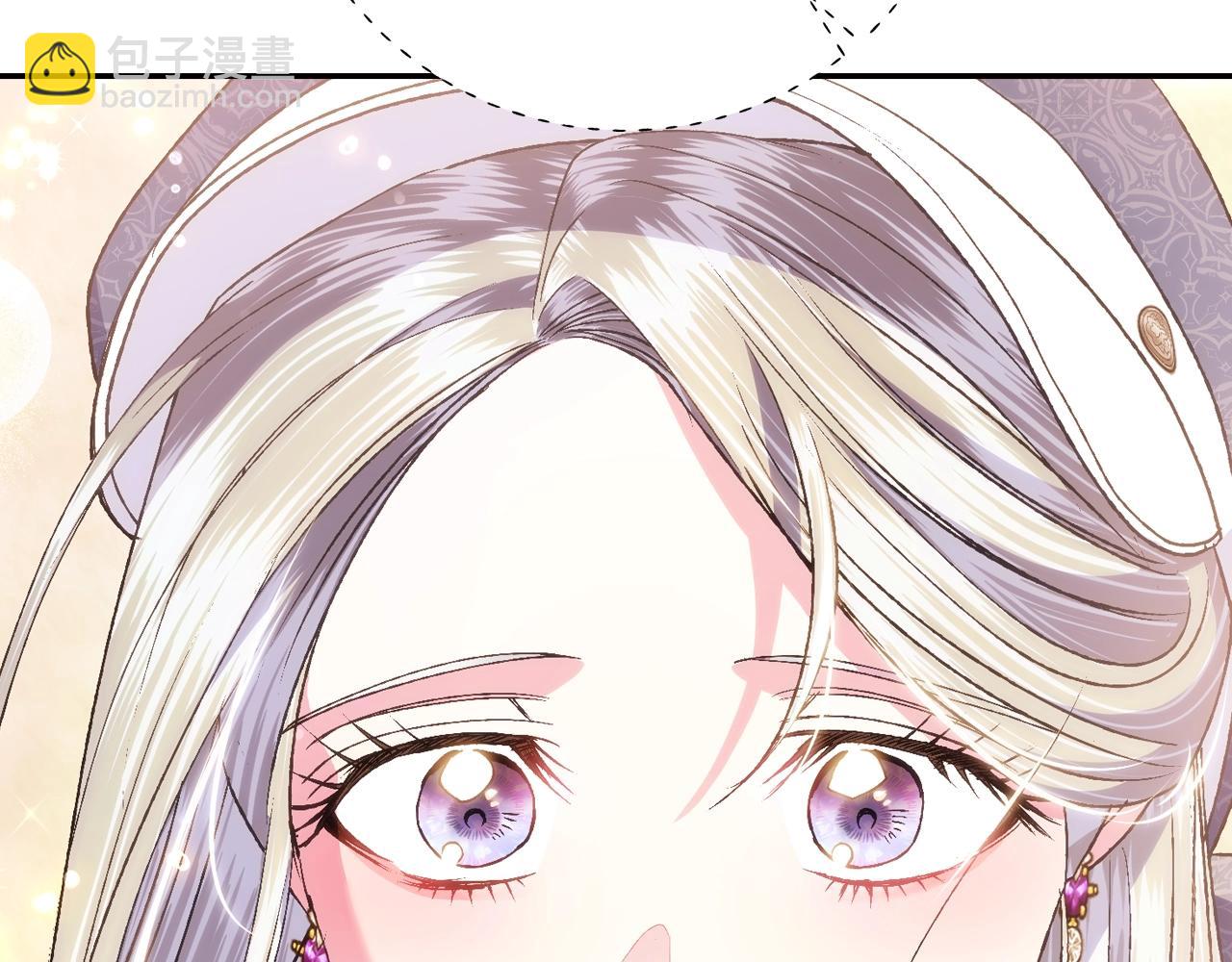 爸，這個婚我不結！ - 第86話 我的心意(4/6) - 8