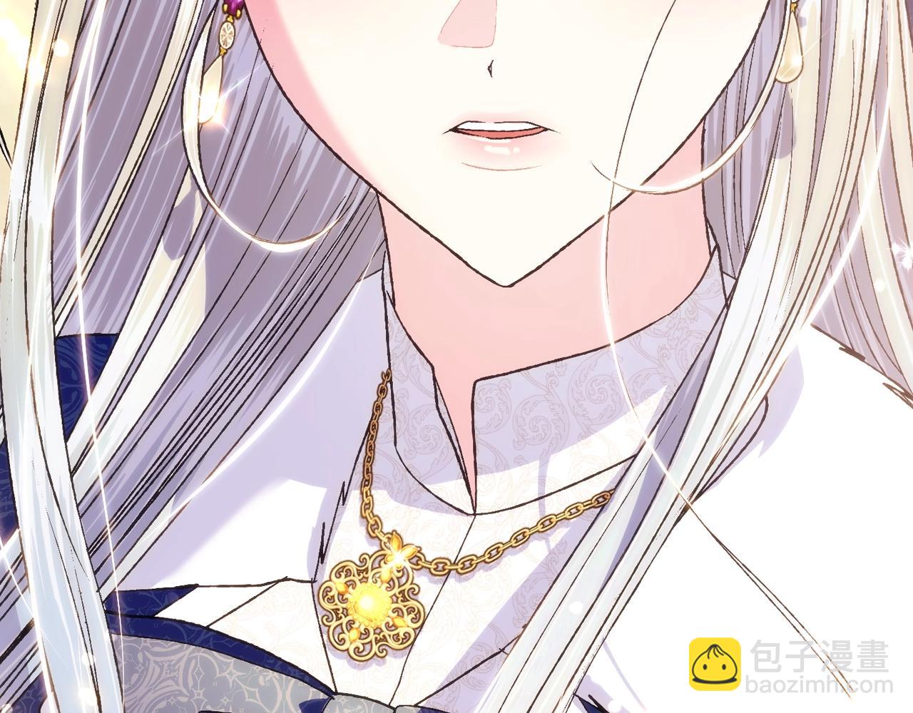 爸，這個婚我不結！ - 第86話 我的心意(4/6) - 1