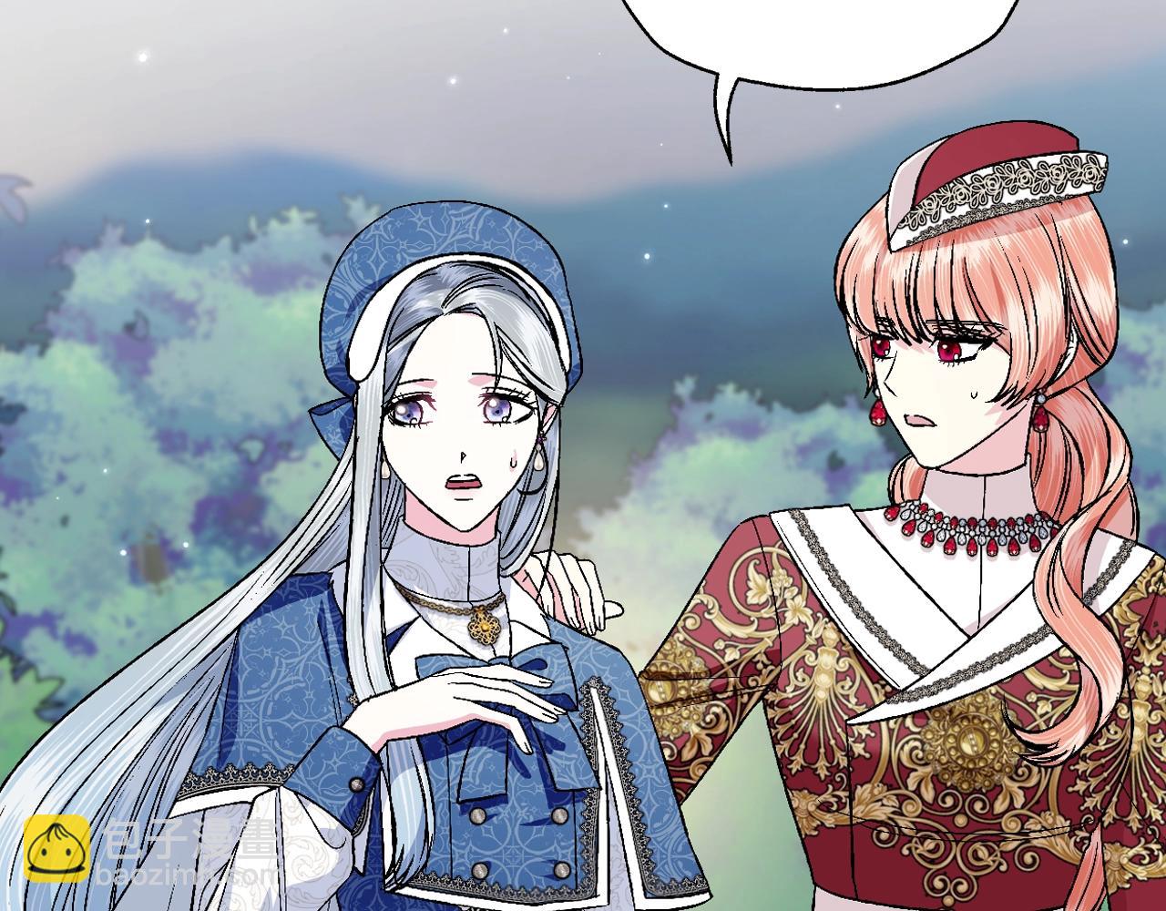 爸，這個婚我不結！ - 第86話 我的心意(4/6) - 7