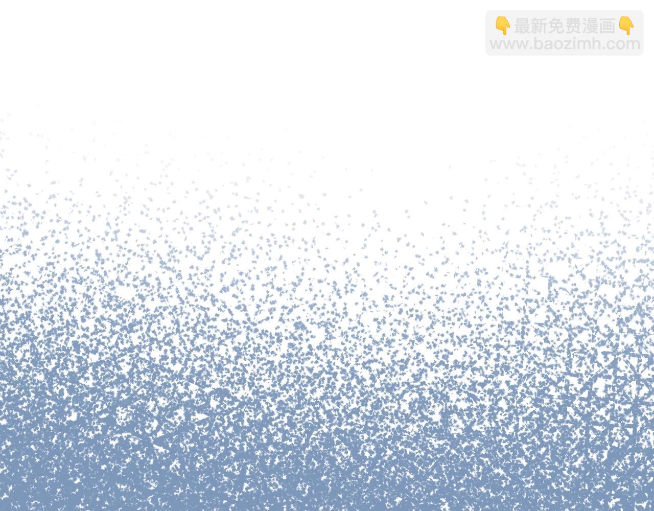 爸，這個婚我不結！ - 第86話 我的心意(1/6) - 3