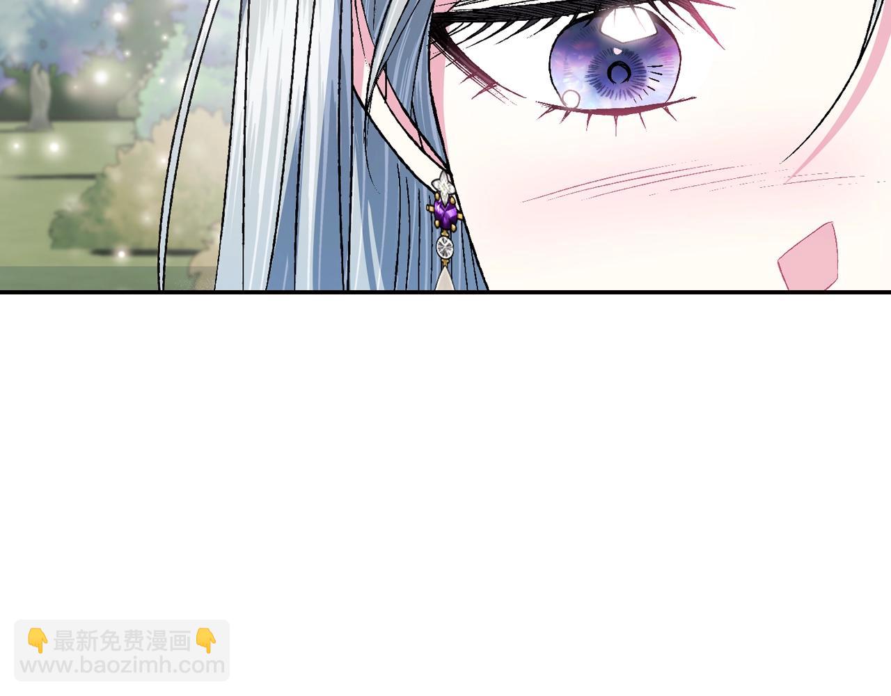 爸，這個婚我不結！ - 第86話 我的心意(4/6) - 4