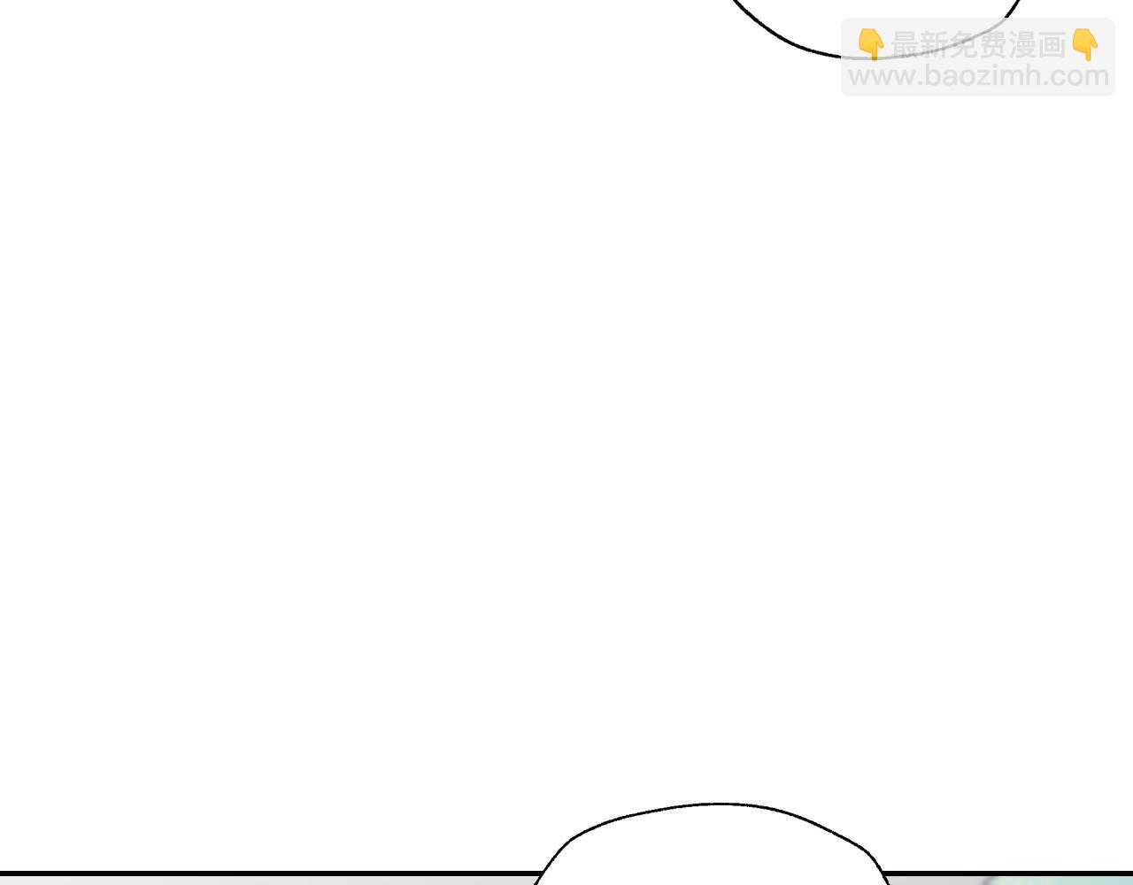 爸，這個婚我不結！ - 第86話 我的心意(4/6) - 3