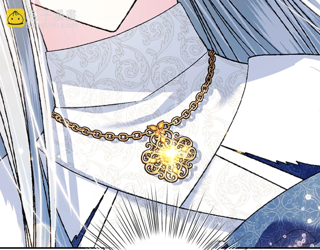 爸，這個婚我不結！ - 第86話 我的心意(5/6) - 8