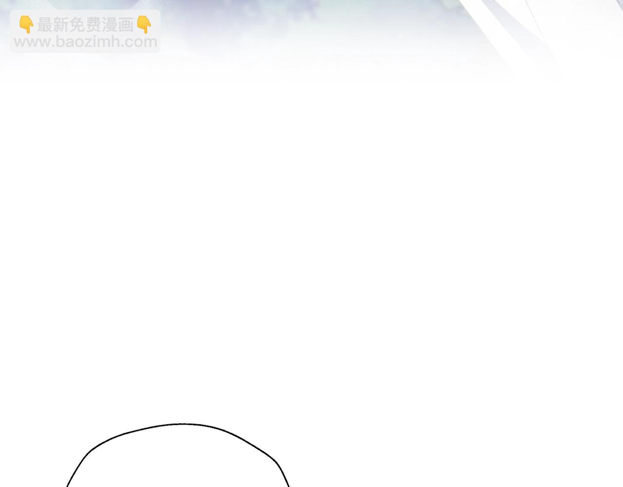 爸，這個婚我不結！ - 第86話 我的心意(5/6) - 7