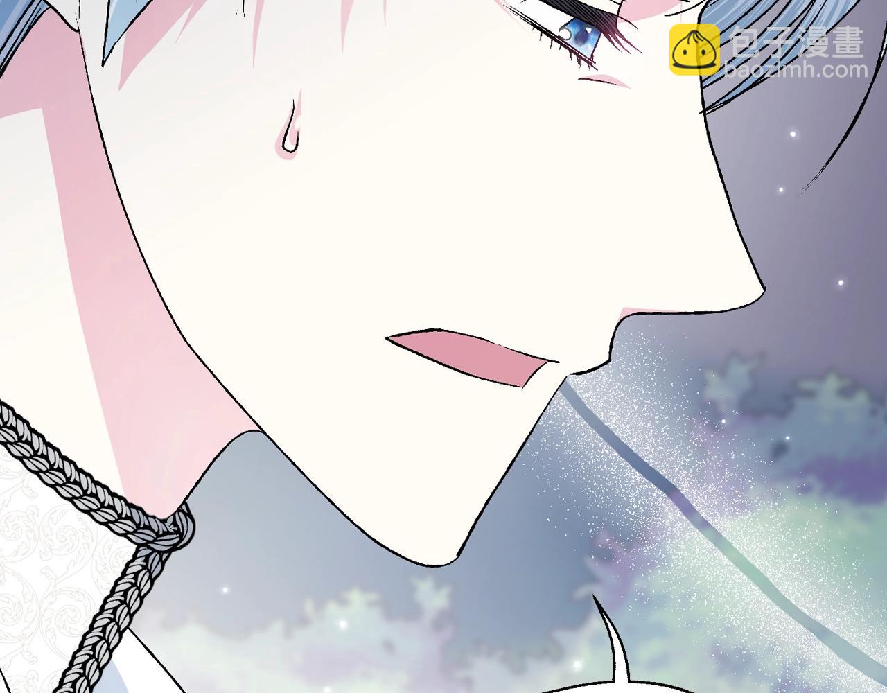 爸，這個婚我不結！ - 第86話 我的心意(5/6) - 1