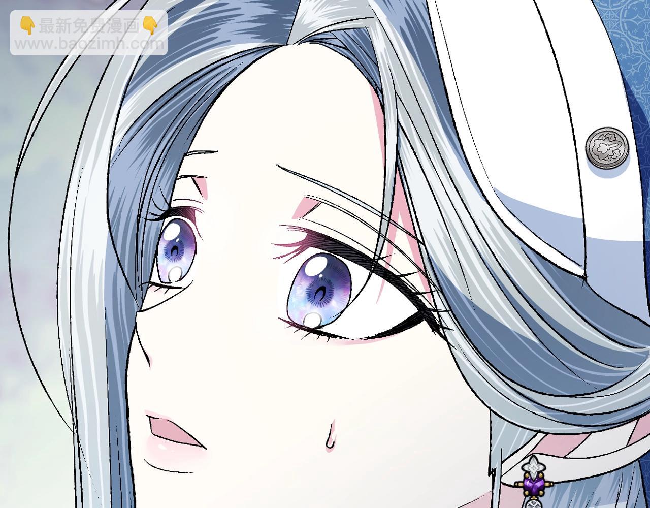 爸，這個婚我不結！ - 第86話 我的心意(5/6) - 4