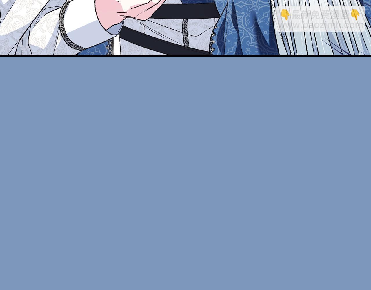 爸，這個婚我不結！ - 第86話 我的心意(1/6) - 6