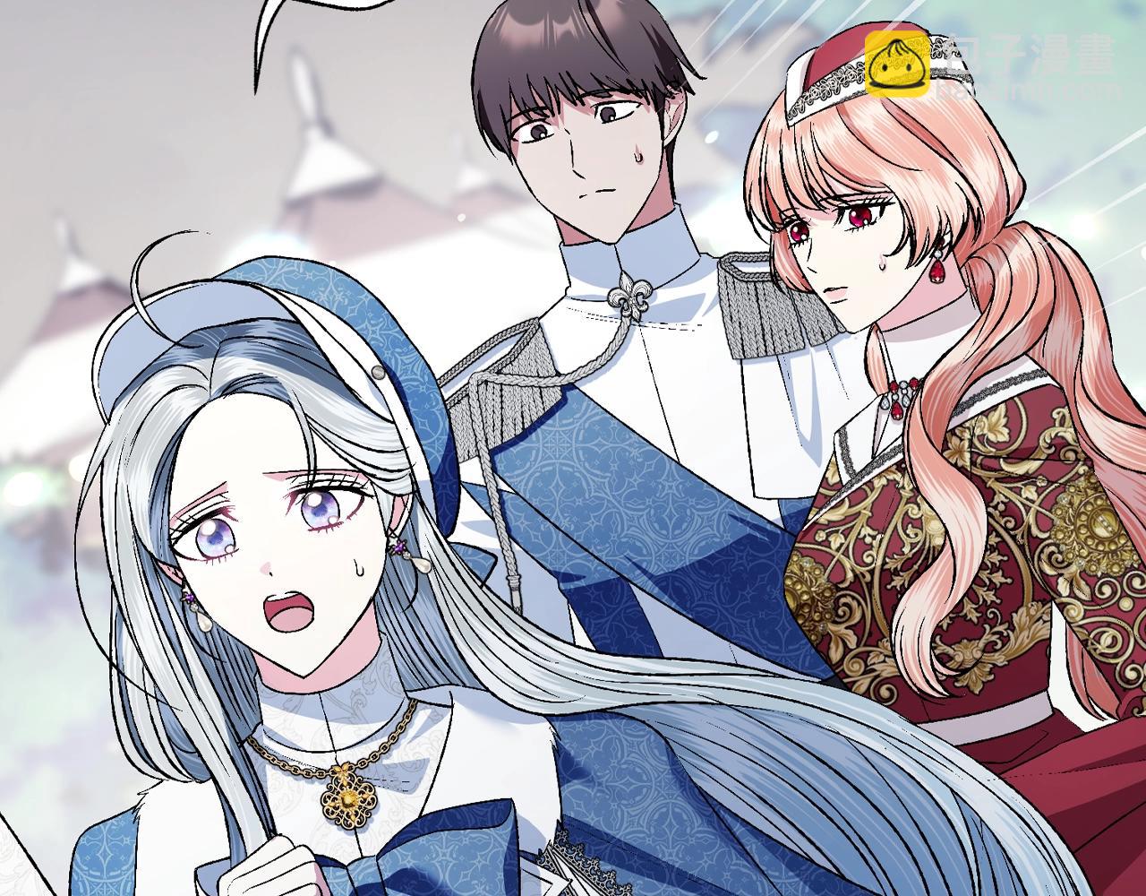 爸，這個婚我不結！ - 第86話 我的心意(5/6) - 1