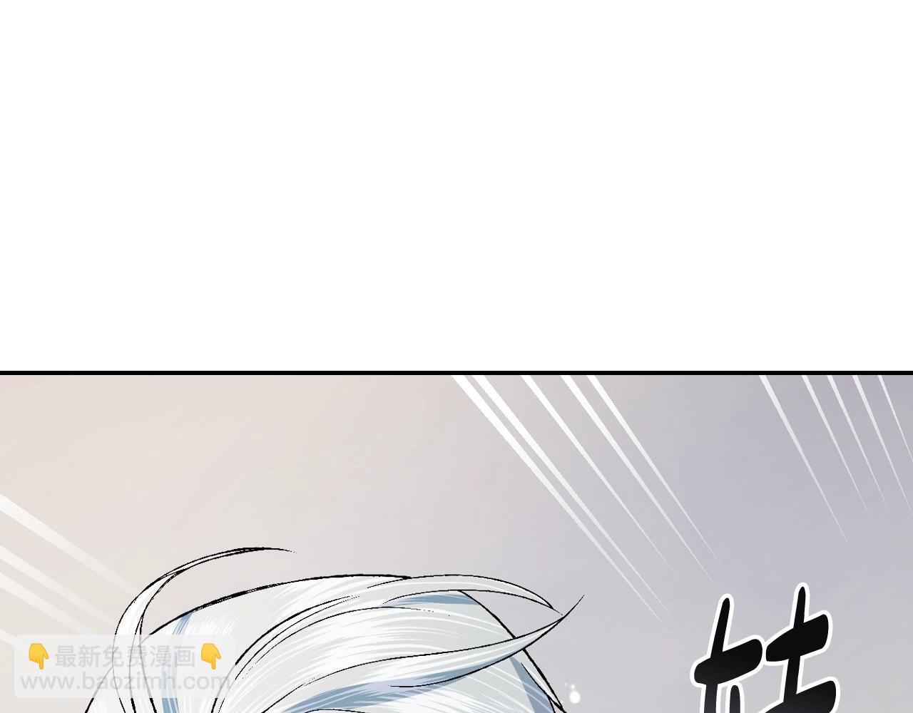 爸，這個婚我不結！ - 第86話 我的心意(5/6) - 4