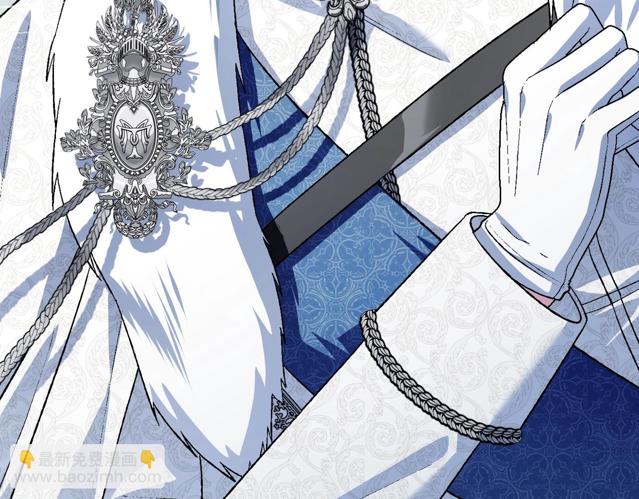 爸，這個婚我不結！ - 第86話 我的心意(5/6) - 6