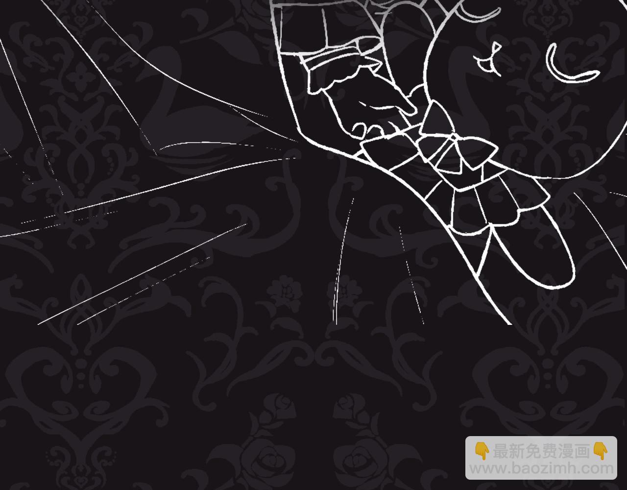 爸，這個婚我不結！ - 第86話 我的心意(5/6) - 8