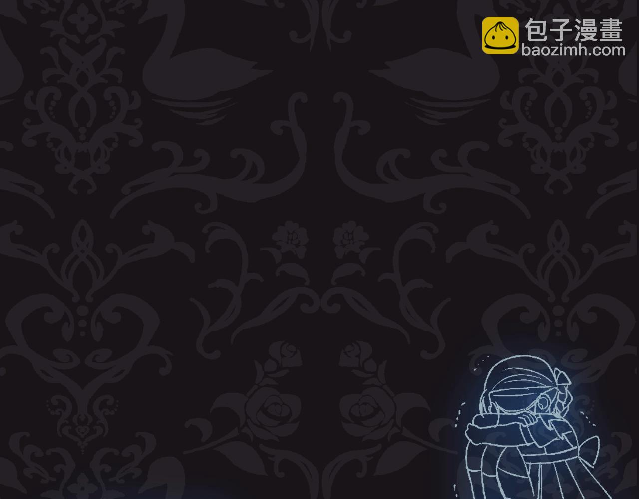 爸，這個婚我不結！ - 第86話 我的心意(5/6) - 2