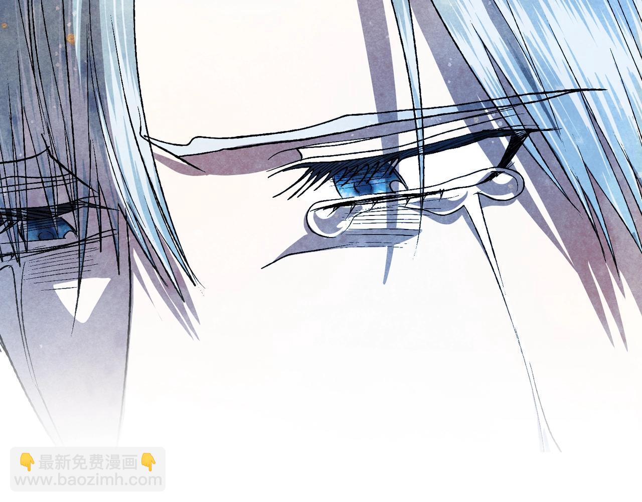 爸，這個婚我不結！ - 第86話 我的心意(5/6) - 6