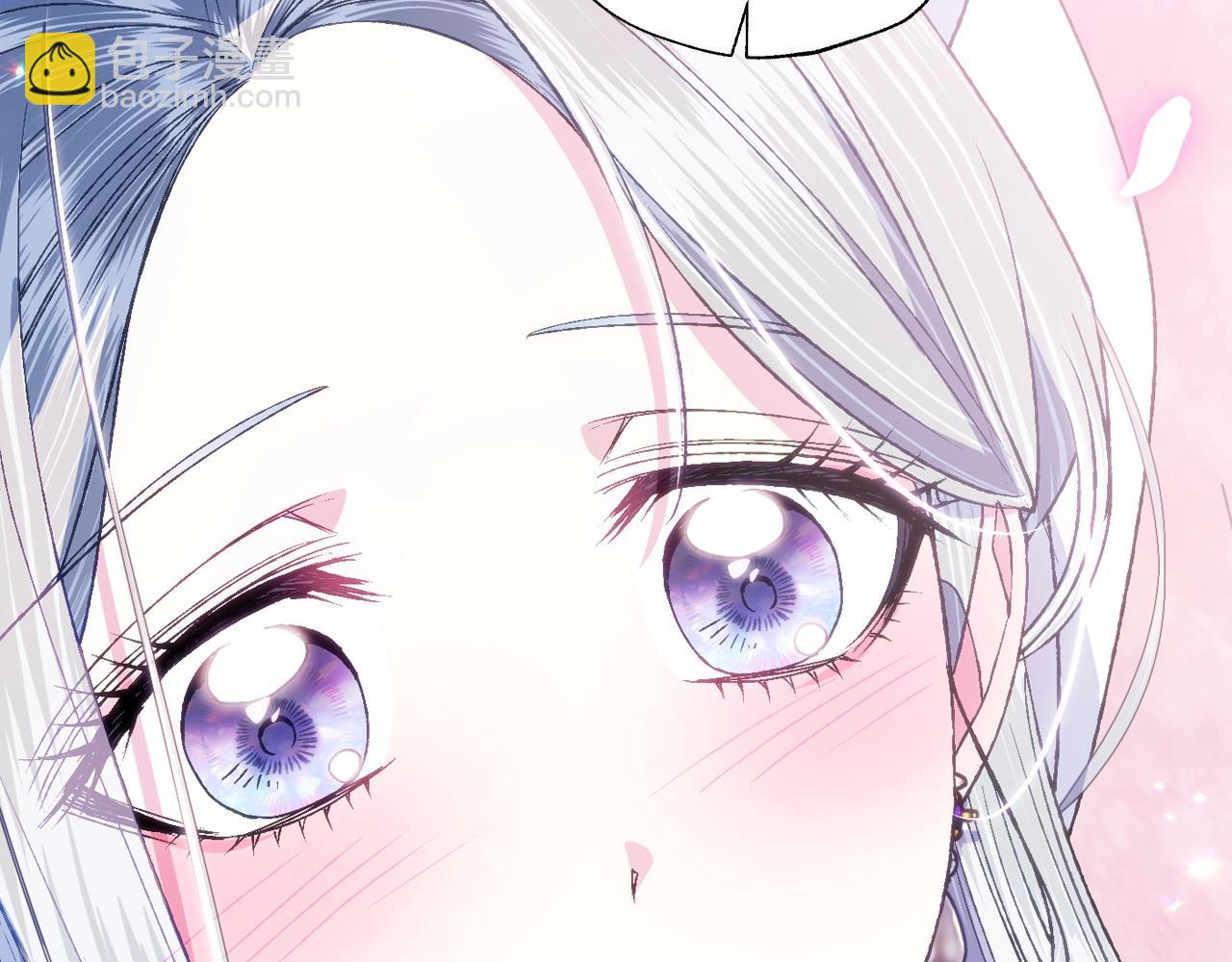 爸，這個婚我不結！ - 第86話 我的心意(1/6) - 8