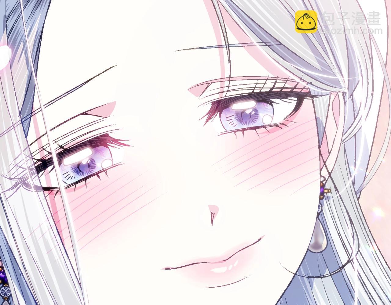 爸，這個婚我不結！ - 第86話 我的心意(1/6) - 3