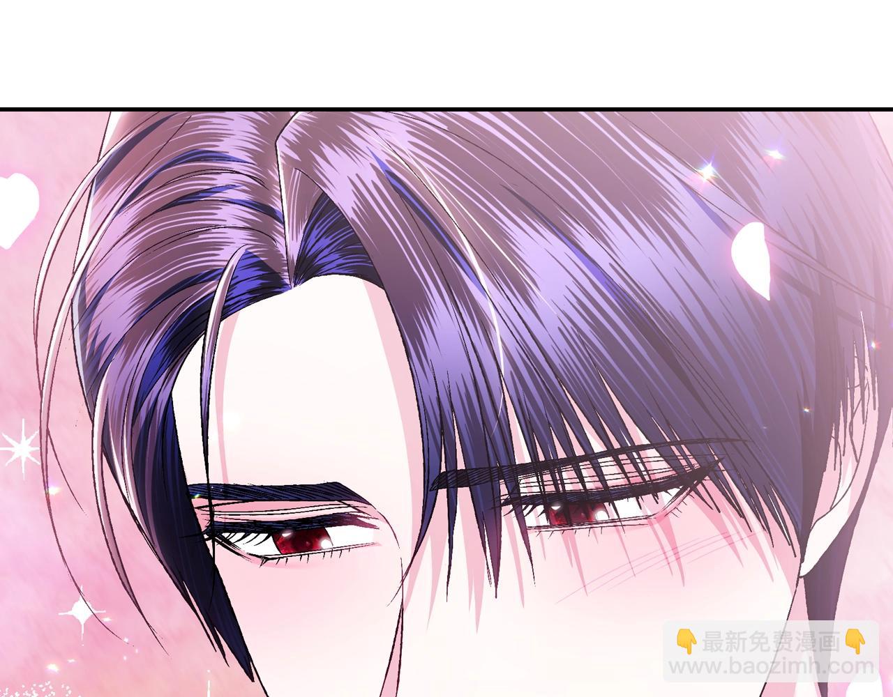 爸，這個婚我不結！ - 第86話 我的心意(1/6) - 6