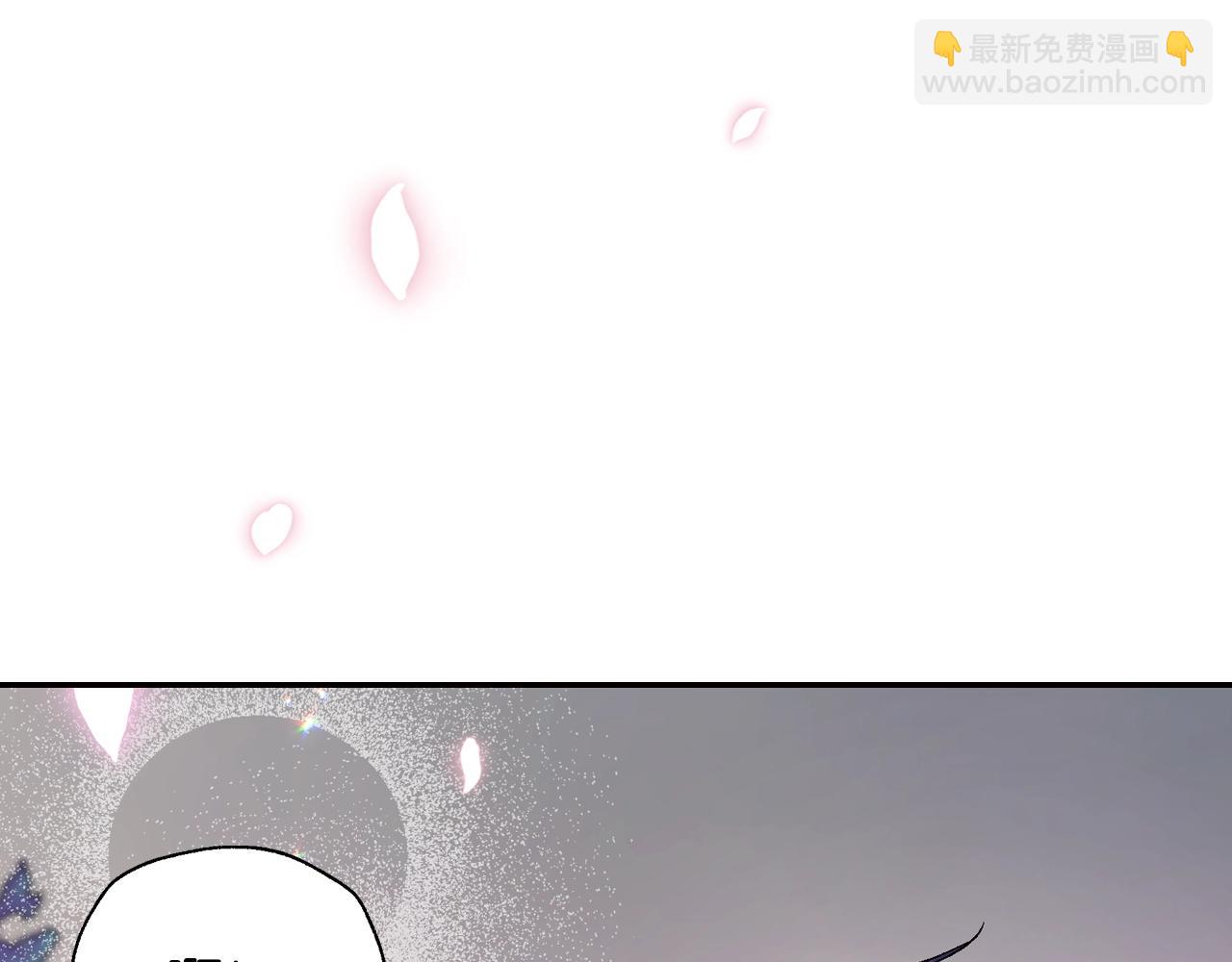 爸，這個婚我不結！ - 第86話 我的心意(1/6) - 1