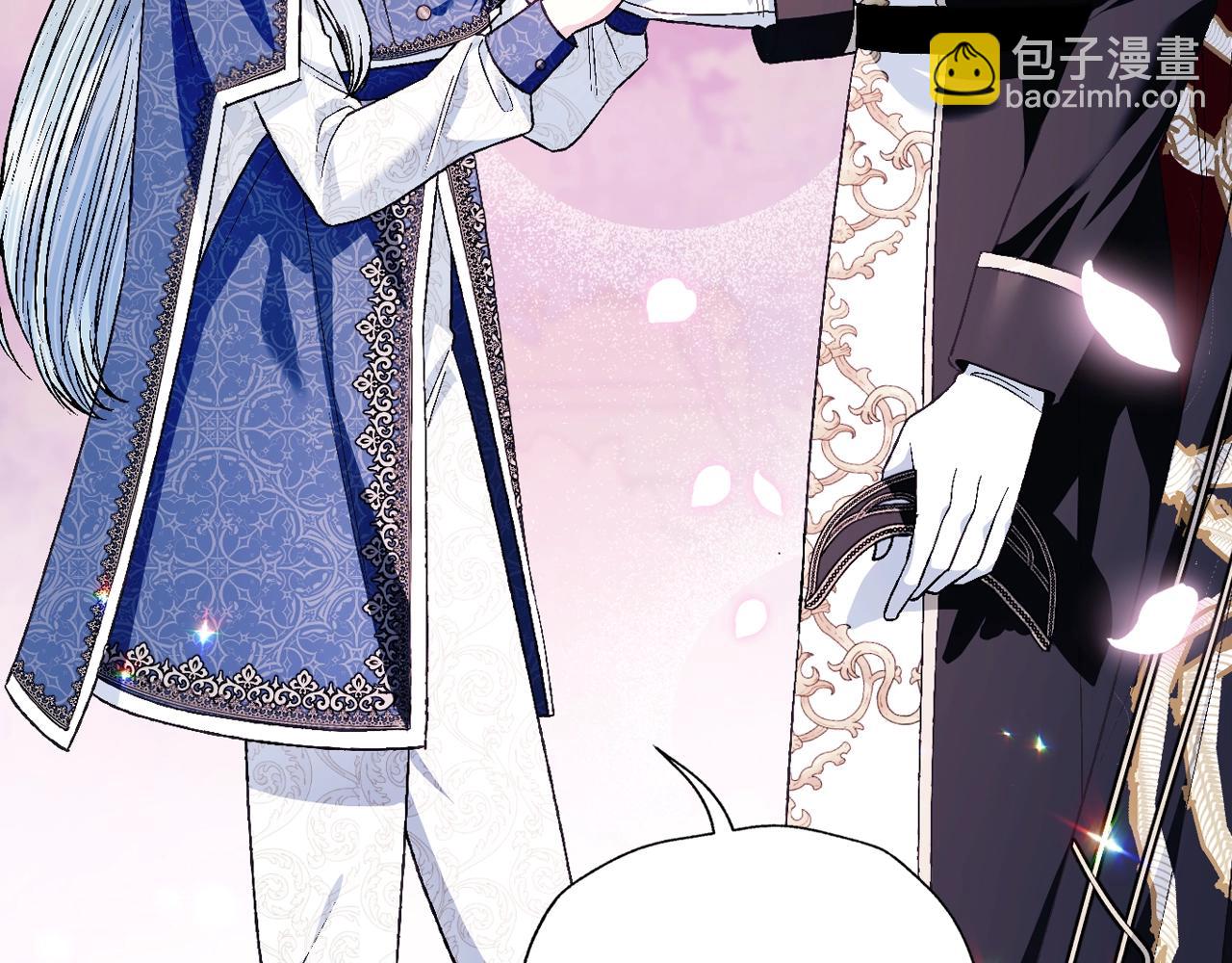 爸，這個婚我不結！ - 第86話 我的心意(2/6) - 5