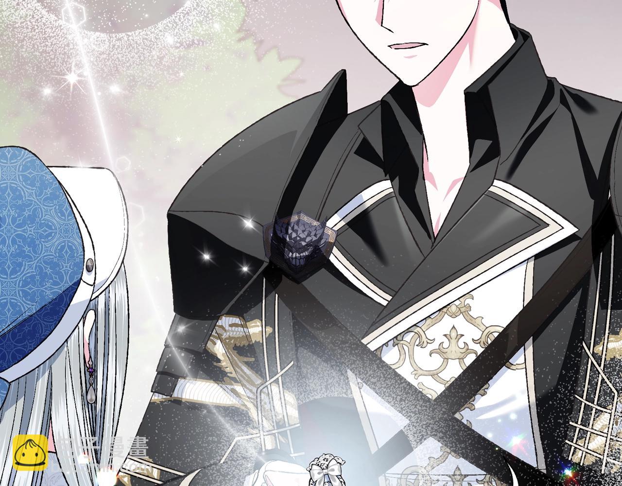 爸，這個婚我不結！ - 第86話 我的心意(2/6) - 4