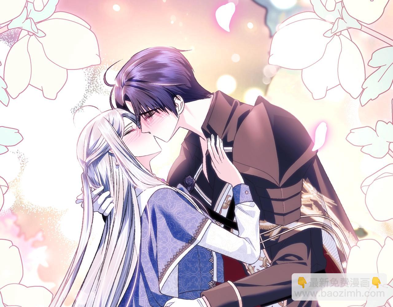 爸，這個婚我不結！ - 第86話 我的心意(2/6) - 7