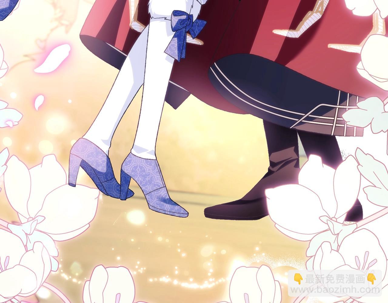 爸，這個婚我不結！ - 第86話 我的心意(2/6) - 1