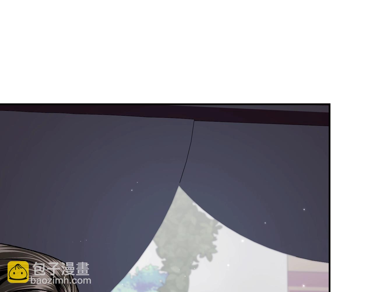 爸，這個婚我不結！ - 第86話 我的心意(2/6) - 5