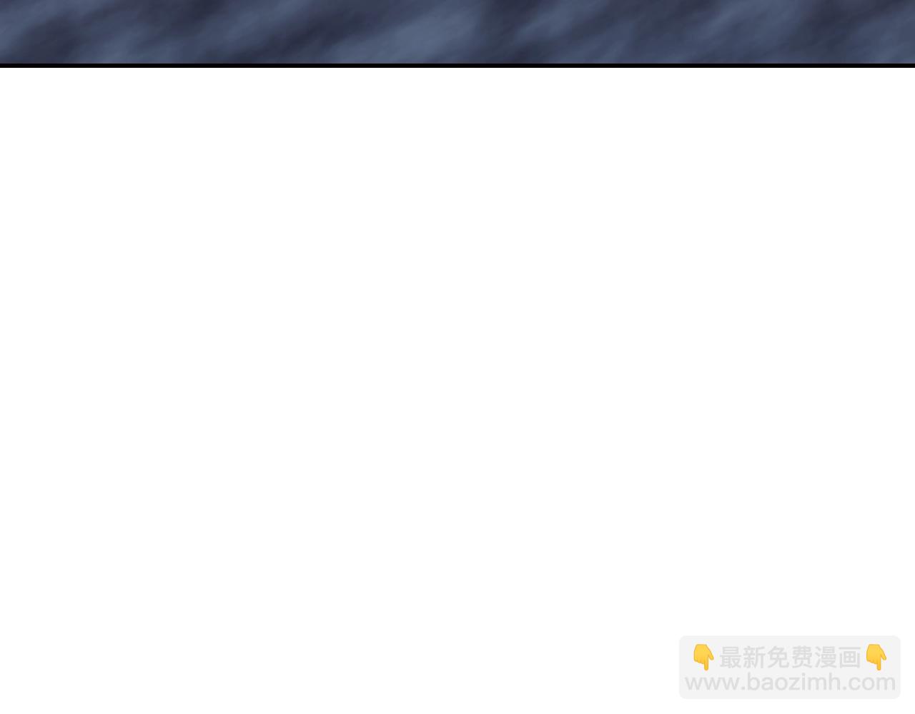 爸，這個婚我不結！ - 第86話 我的心意(2/6) - 4