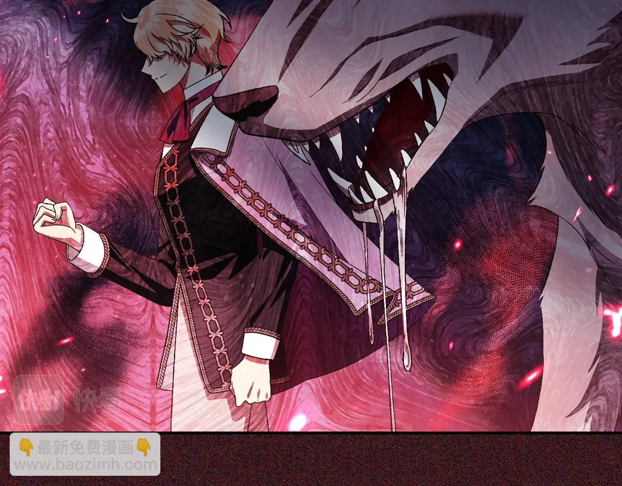 爸，這個婚我不結！ - 第86話 我的心意(2/6) - 7