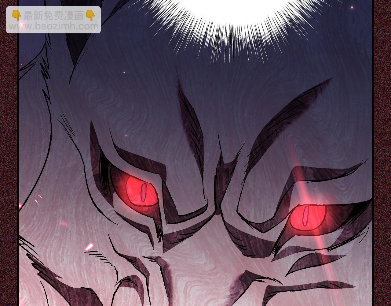 爸，這個婚我不結！ - 第86話 我的心意(2/6) - 1